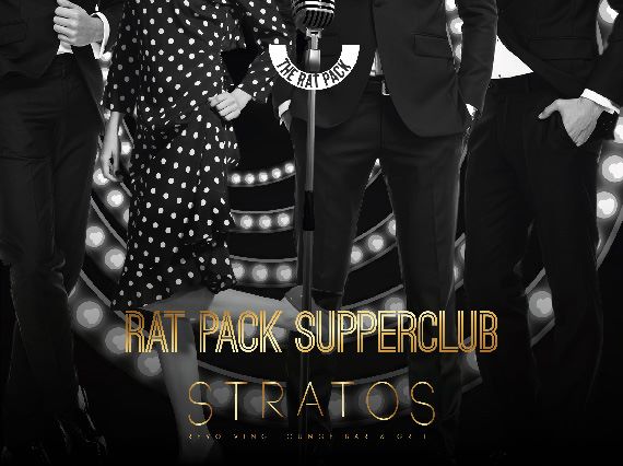Stratos Supper Club